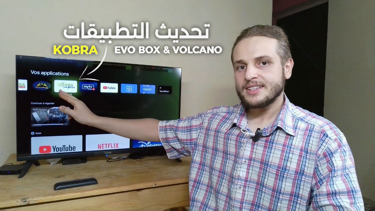 تحديث و تفعيل شيرنوبيل و كوبراسبور على KOBRA VOLCANO & EVO BOX