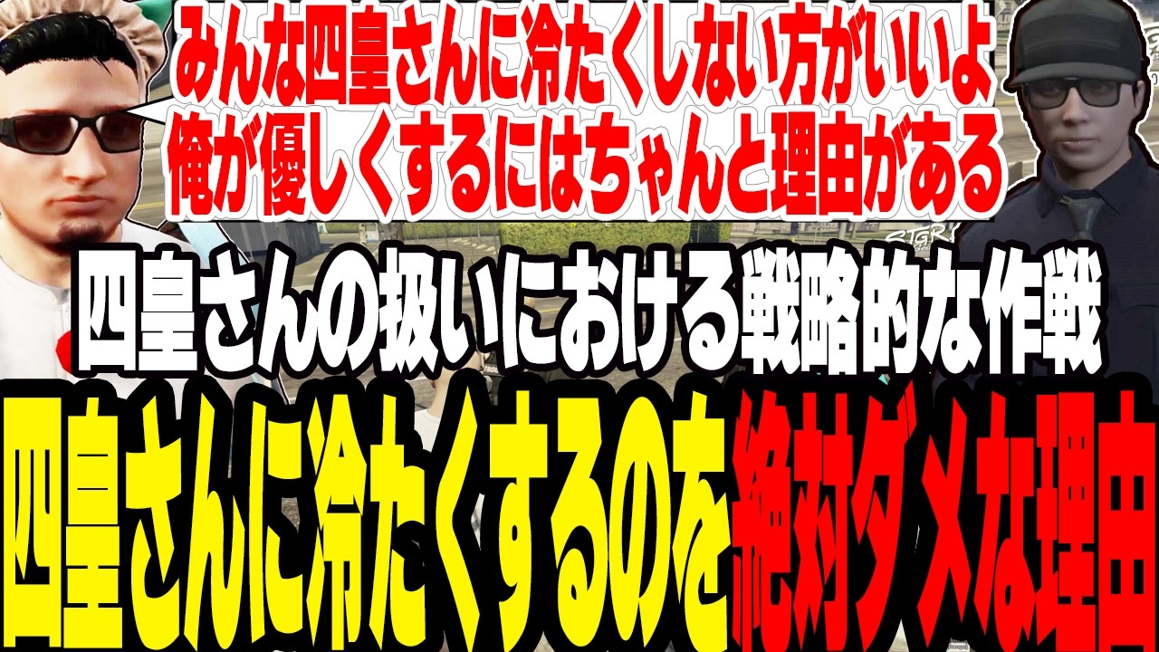 【ストグラS2】シャンクズに冷たく接するのを絶対にやめた方がいい理由を話す【切り抜き/アジカン/ジャック馬ウアー/ましゃかり/赤ちゃんキャップ】
