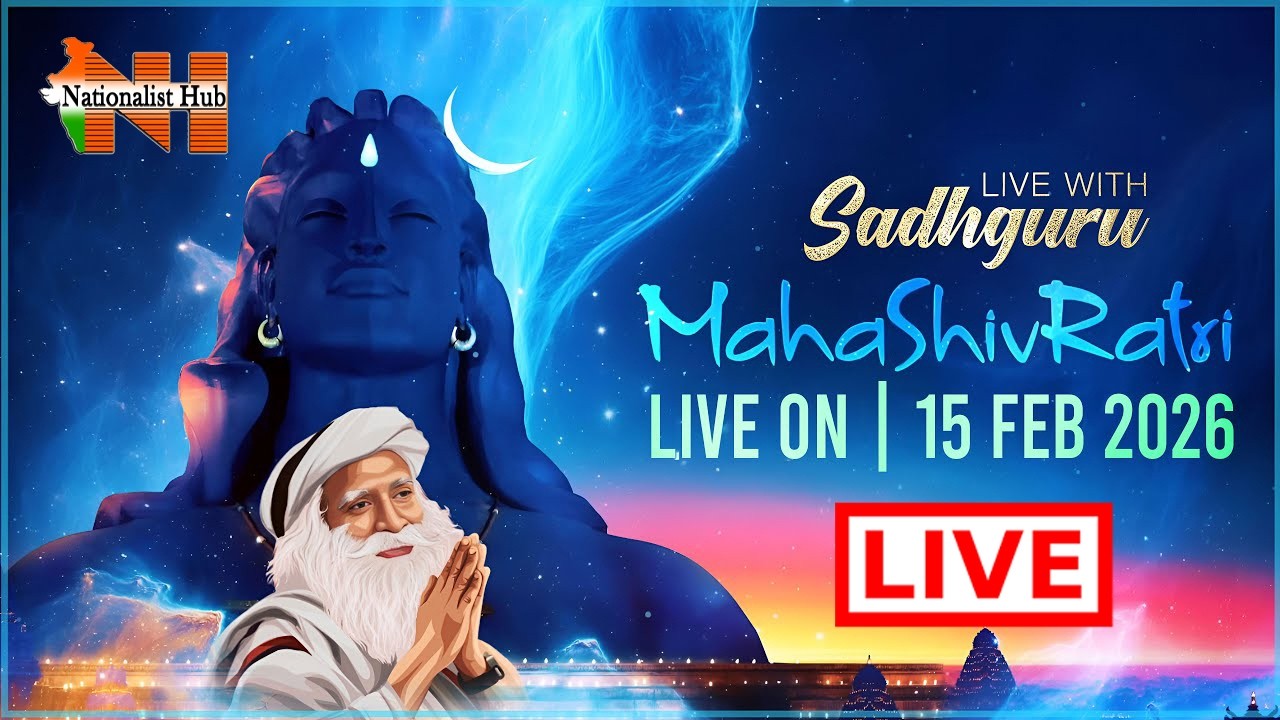 LIVE : మహా శివరాత్రి 2026 : Maha Shivaratri 2026 | Sadhguru | Isha Yoga Center | Adiyogi Shiva | NH