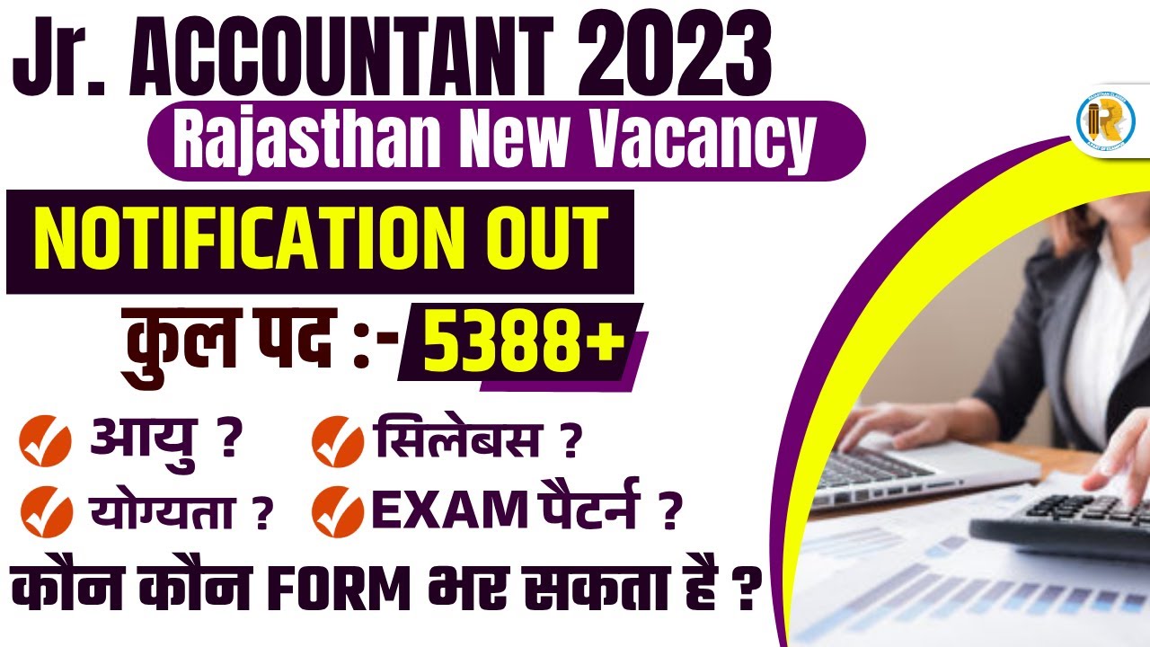Junior Accountant Vacancy in Rajasthan 2023  | Post 5388+ | Age, Syllabus, Eligibility, Exam Pattern