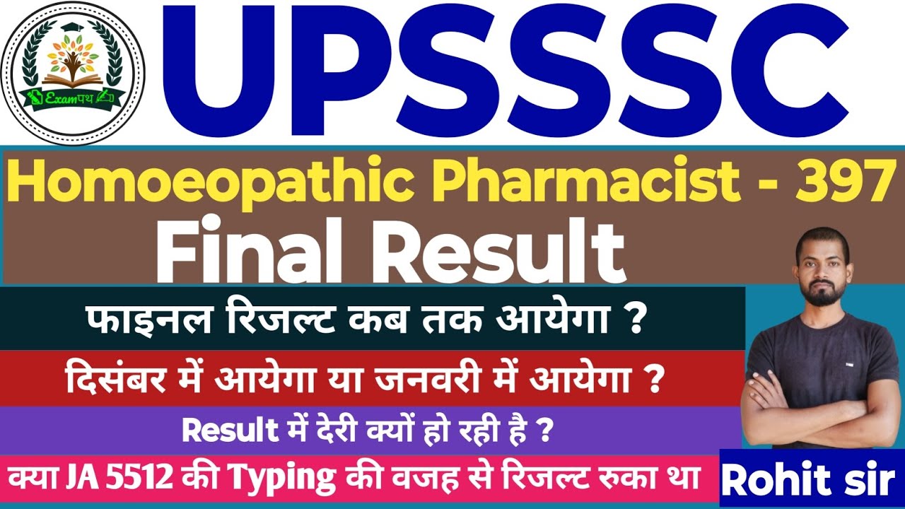 upsssc homoeopathic Pharmacist 397 final result||homoeopathic result update||upsssc latest update 