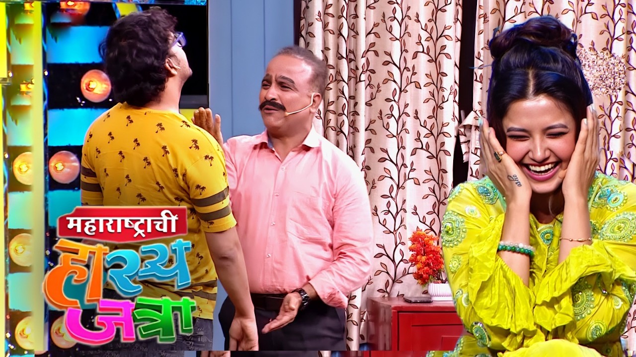तुझ्यासोबत स्किट करून माझ्या डोक्यावर आलेले नविन केस ही पडायला लागले | Hasya Jatra | Full EP 609