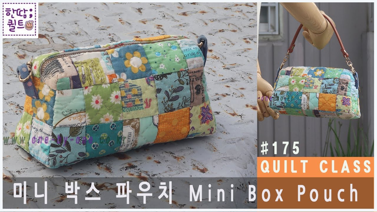 #175 미니 박스 파우치 - Mini box pouch