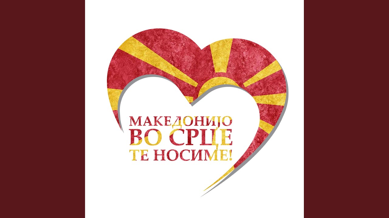 Oj Vardare Makedonski
