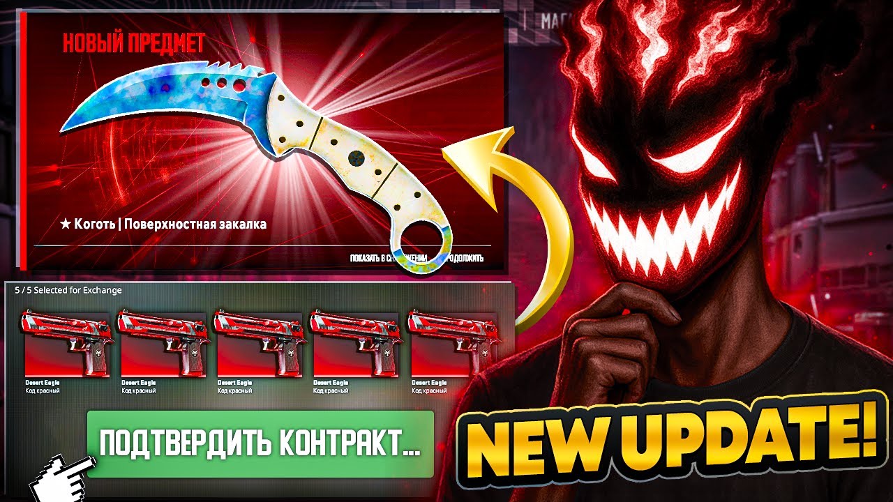 КРАФТ НОЖЕЙ BLUE GEM в CS2! VALVE сделали возможным крафтить ножи за 50.000$ в КС2!