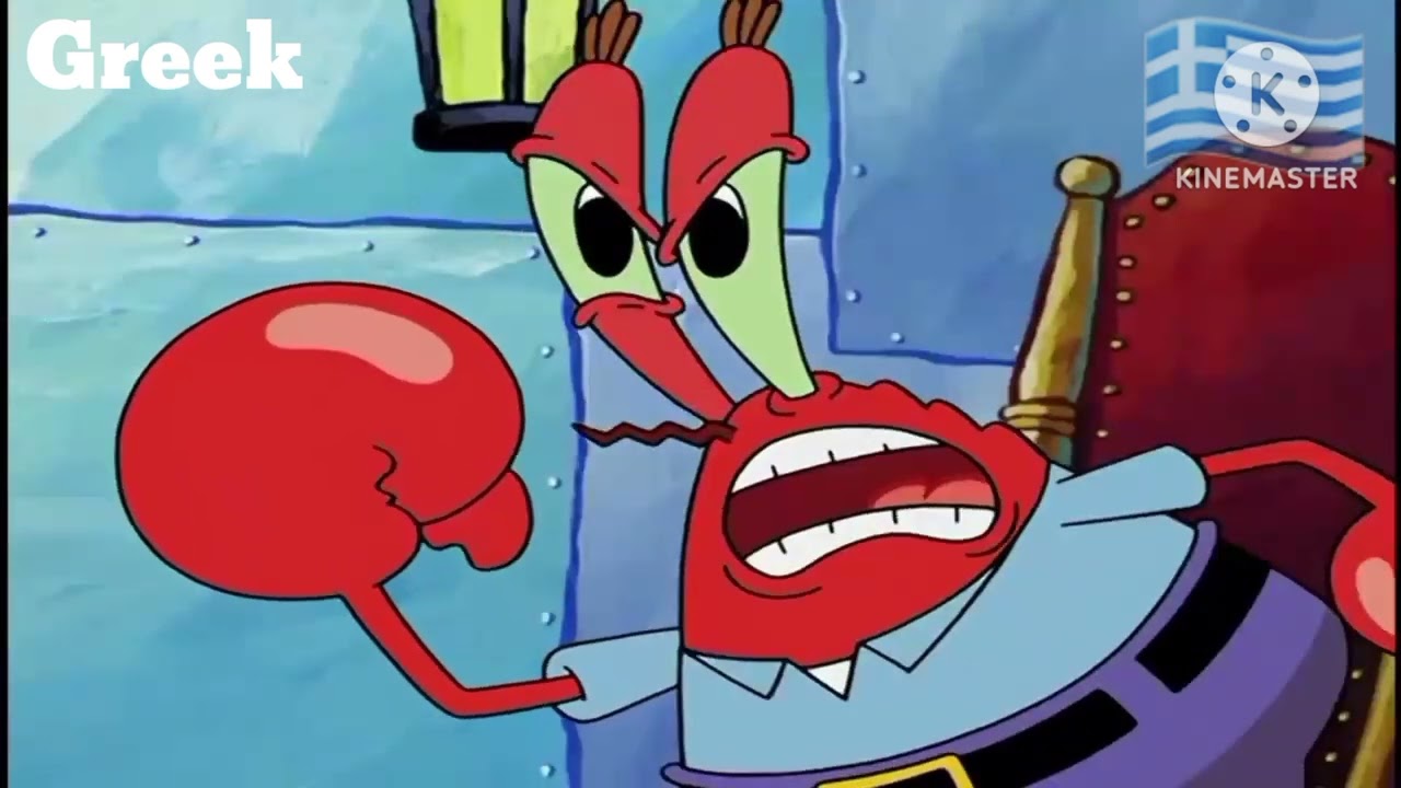 SpongeBob Listen You Crustaceous Cheapskate Multilanguage