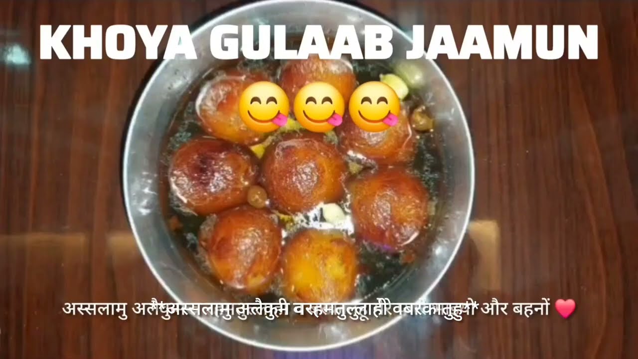Khoya Gulaab Jaamun😋😋Ab ghar baithe banaye soft , delicuous or rasbhari gulaab jamun😊😊