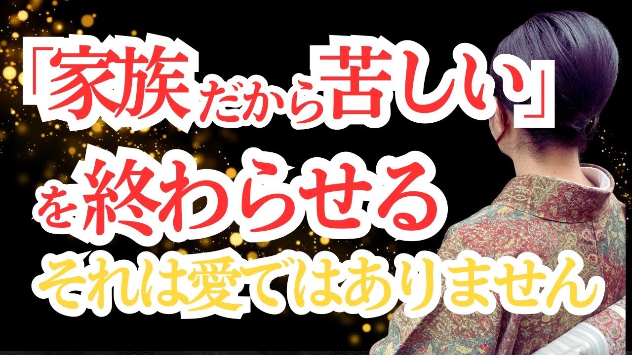 人間関係で「〇〇だから」は御法度