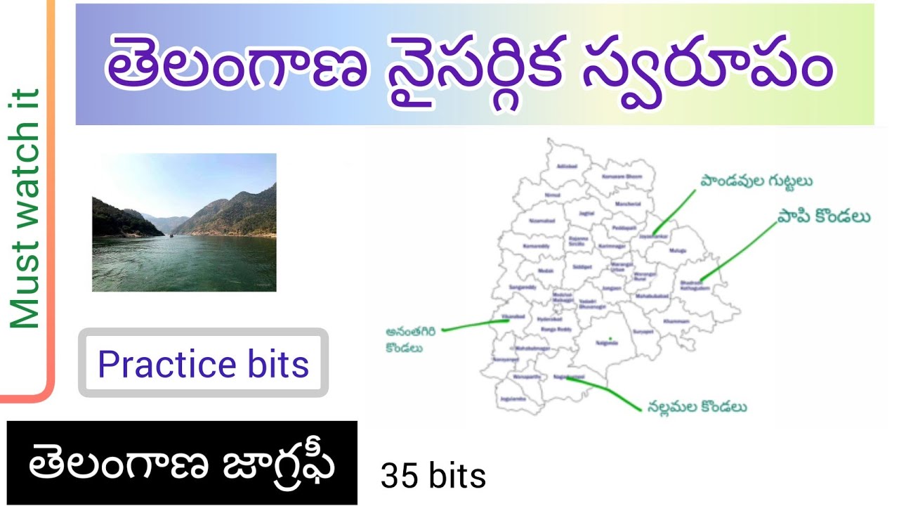 Telangana Natural Features practice bits | telangana geography practice bits