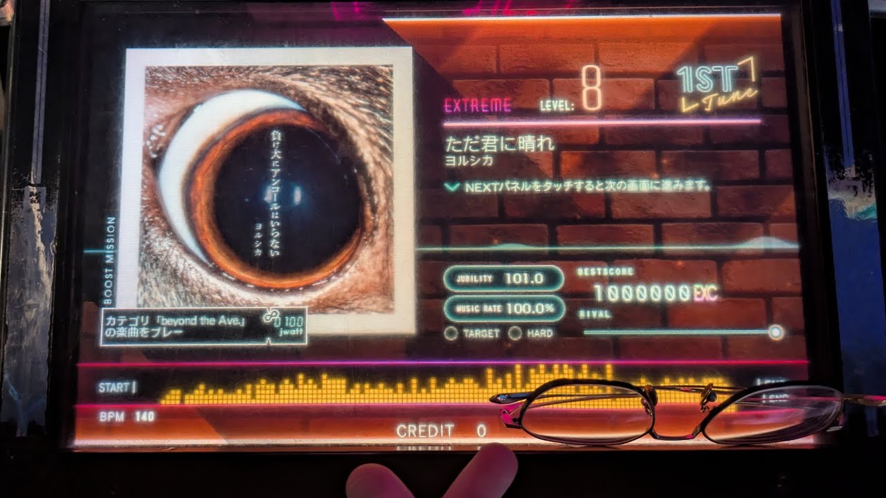 [0214]ただ君に晴れ(EXT)EXC