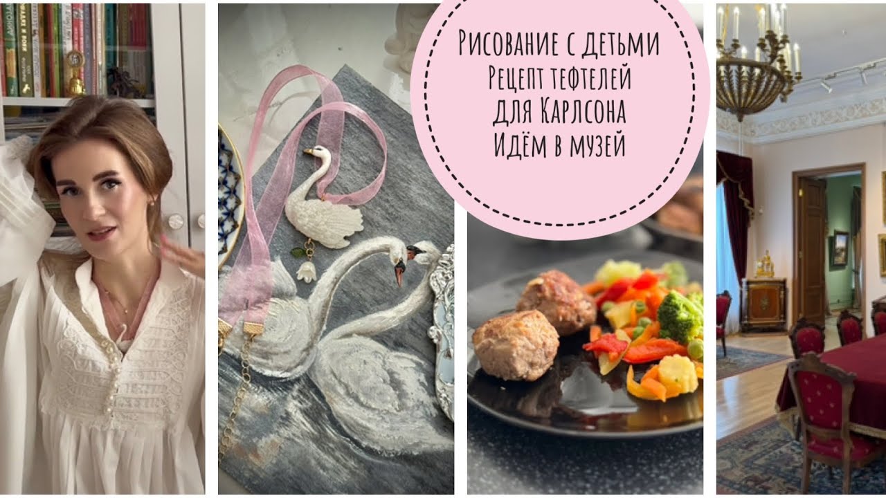 🎨diy подсвечник из банки/ Рецепт тефтелей для Карлсона/ Масленица в музее