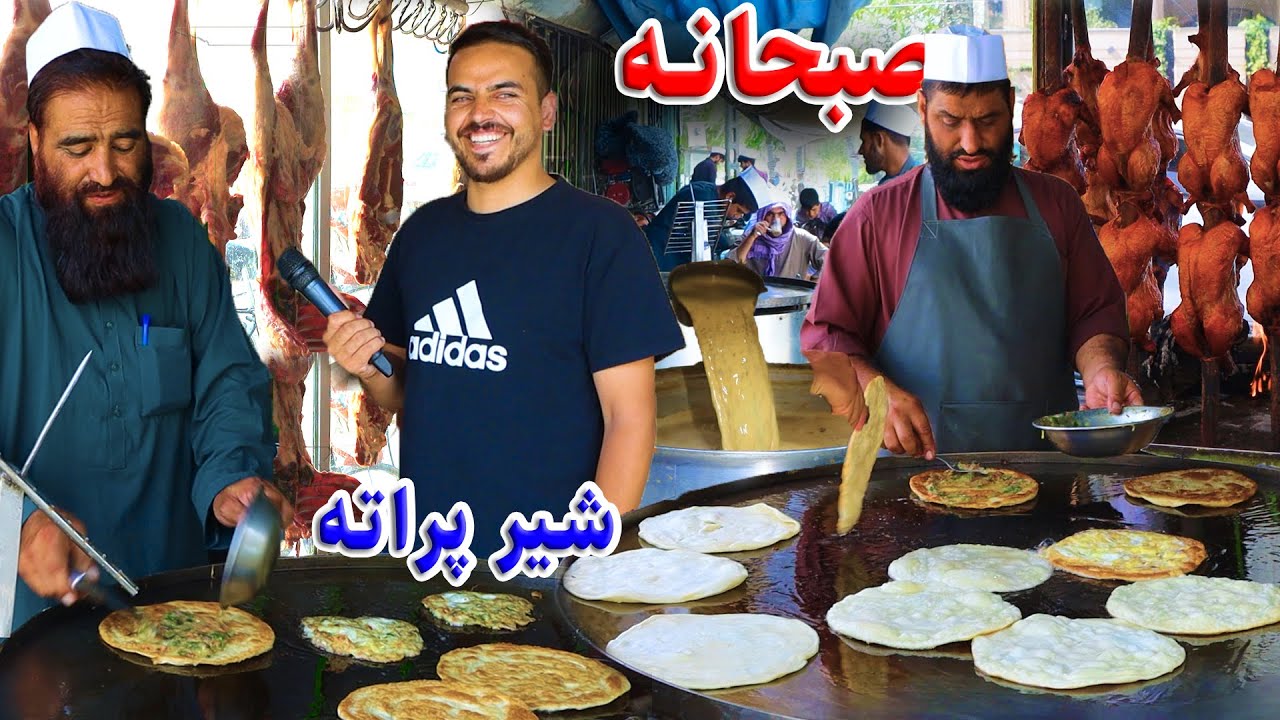 گزارش ضیا صالحی از چهار راهی ترافیک، شیرو پراته/Zia Report of Traffic intersection