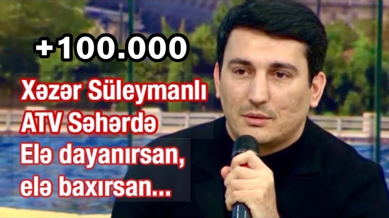 Nəriman Həsənzadə-Elə dayanırsan, elə baxırsan... (səs: Xəzər Süleymanlı)