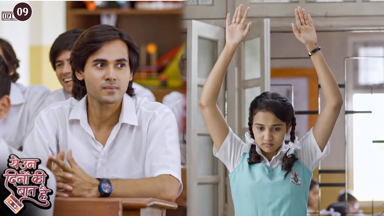 समीर की वजह से नैना को मिली स्कूल में पहली बार पनिशमेंट | Yeh Unn Dinon Ki Baat Hai | Full Episode 9