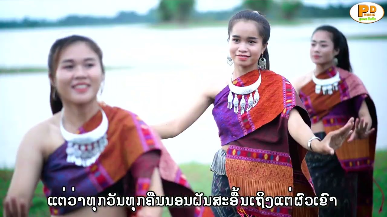 ผัวใผมักอ้ายเดี ຜົວໃຜມັກອ້າຍເດີ - ລຸນນີ ຈັນທະຈັກ [Official Music Video]