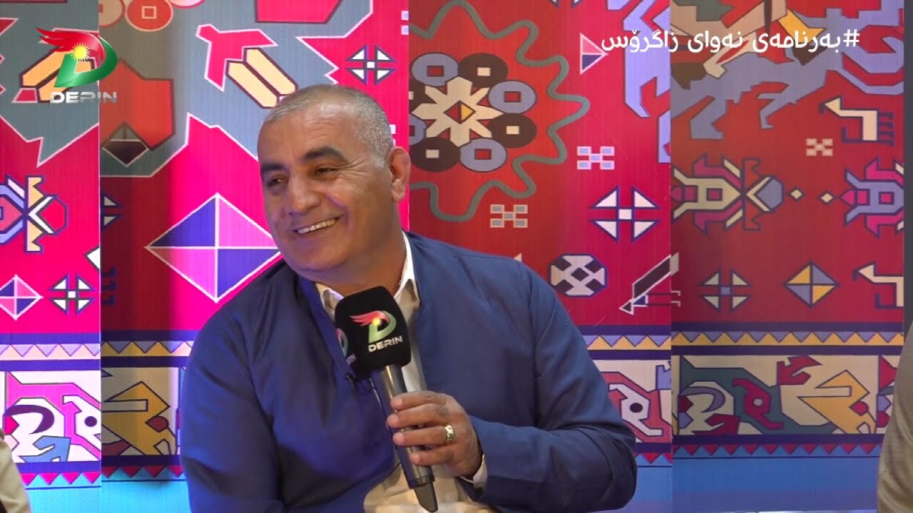 نەوای زاگرۆس بەمیوانداری هەردو هونەرمەند(ئەحمەد دەروێش وعومەرە بجکۆل)پێشکەشکارنزار زێوێیبە شی(1)2021