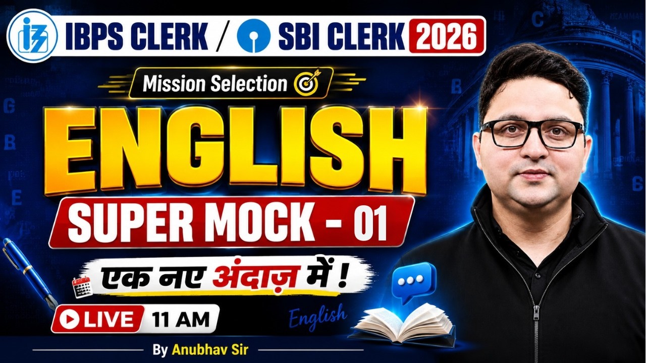 SBI Clerk & IBPS Clerk English Class 2026 | IBPS Clerk/SBI Clerk English Mock Test | Anubhav Sir #1