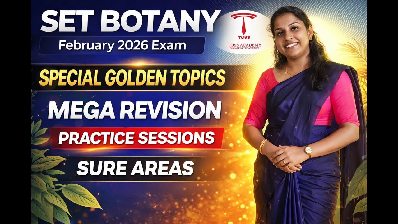set botany mock test series 2026 jan
