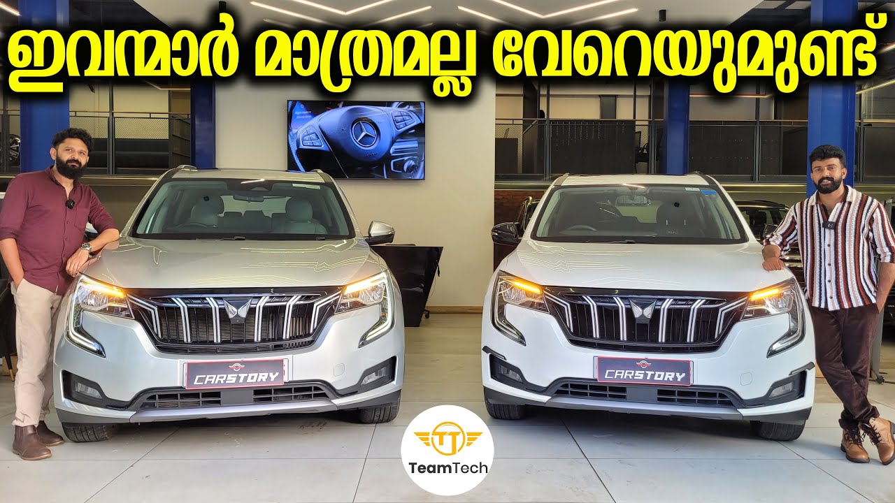 അതും ലോൺ സൗകര്യത്തിൽ | USED SEVEN SEATER | CARSTORY | EP 1265