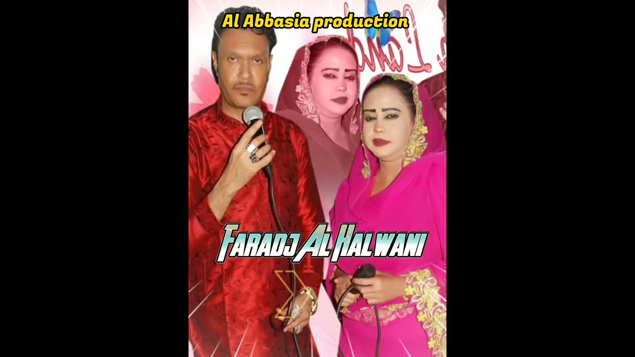 Faradj Al Halwani Djalabiya bayda musique fannani tchadien 2023 Al Abbasia prod (officiel audio)