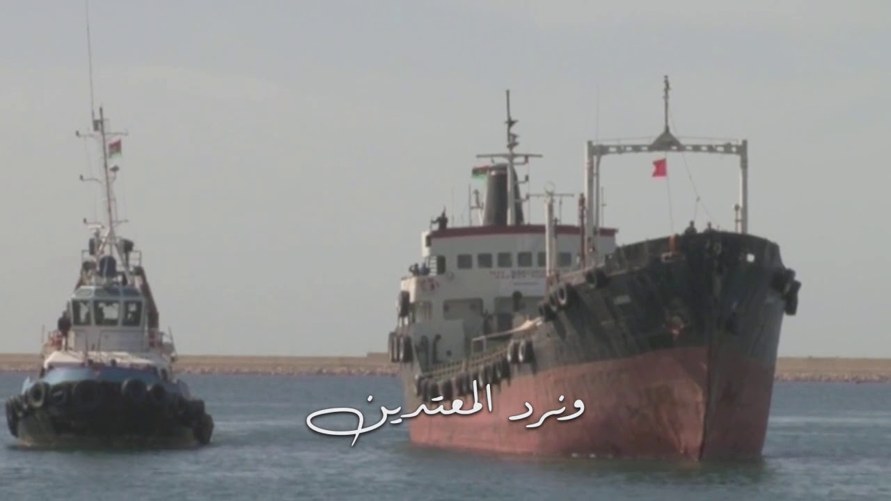 نشيد البحرية الليبية