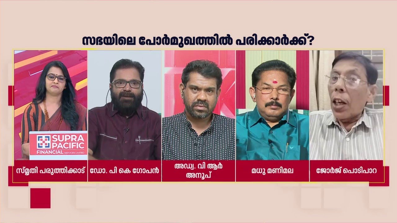 'മന്ത്രിയായാലും തന്ത്രിയായാലും മോഷ്ടിച്ച അയ്യപ്പന്റെ മുതല് തിരിച്ച് കിട്ടണം'; Madhu Manimala