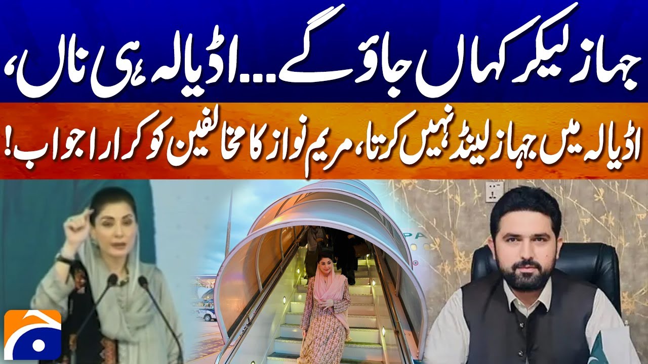 Maryam Nawaz Strikes Back at KP Critics - Breaking News - Geo News