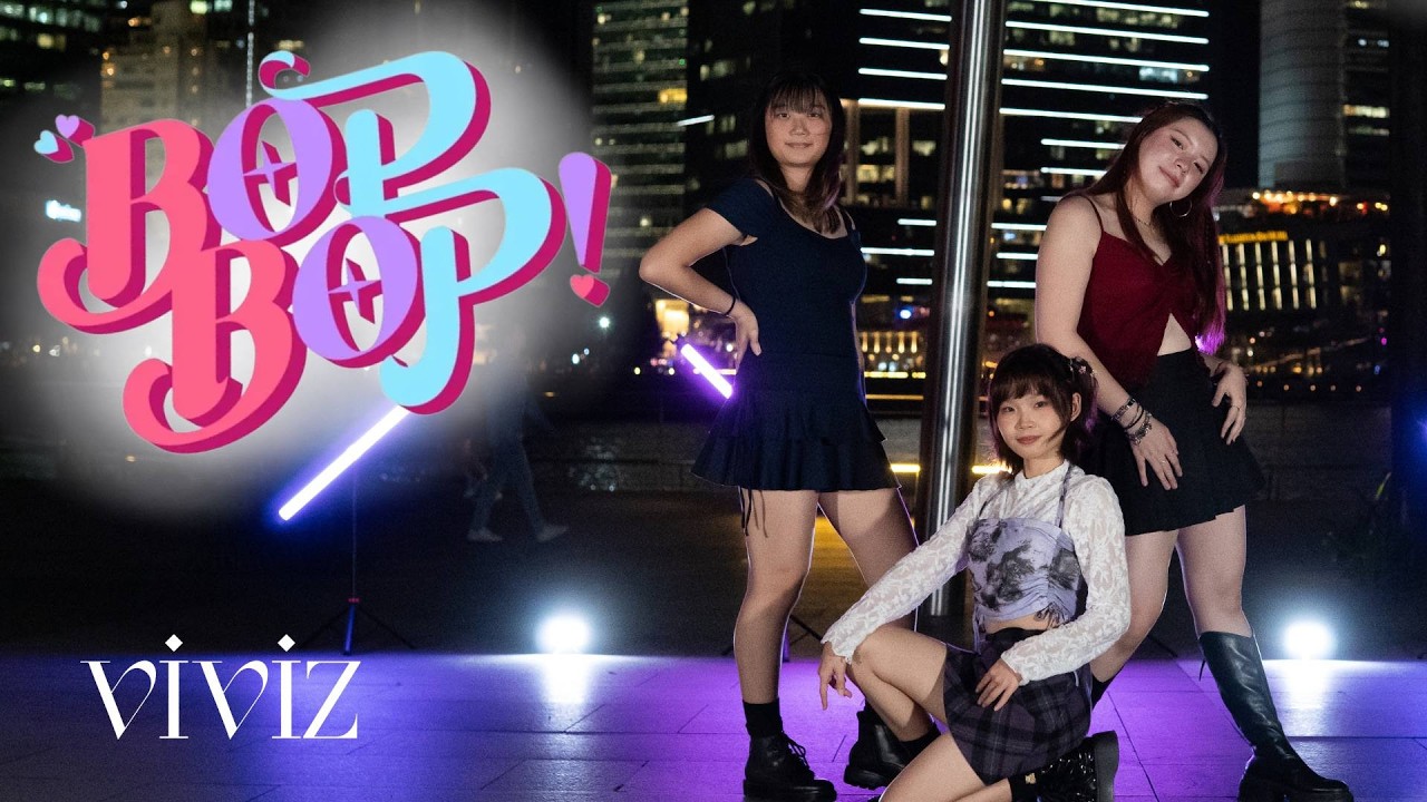 [KPOP IN PUBLIC / ONE TAKE] VIVIZ(비비지) 'BOP BOP!' | DYVERSE from SINGAPORE