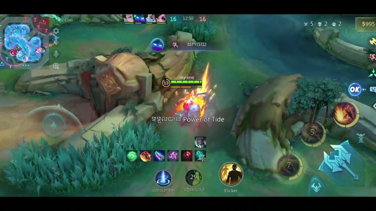 Paquito12kill +Maniace តោះមកមើលទឹកដៃខ្ញំលេង paquito ទាំងអស់គ្នា mobilelegend