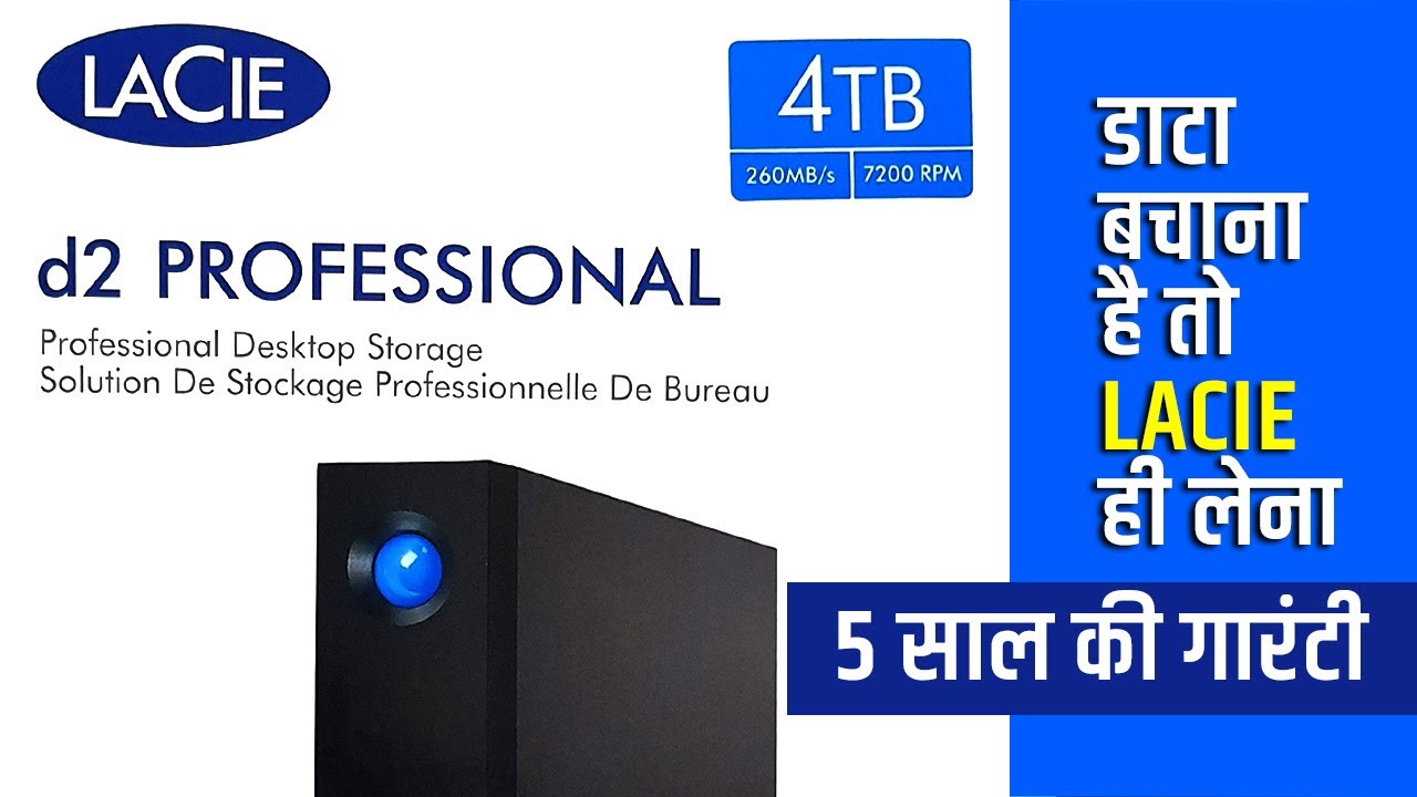 LACIE D2 PROFESSIONAL 4TB #lacie #4tb