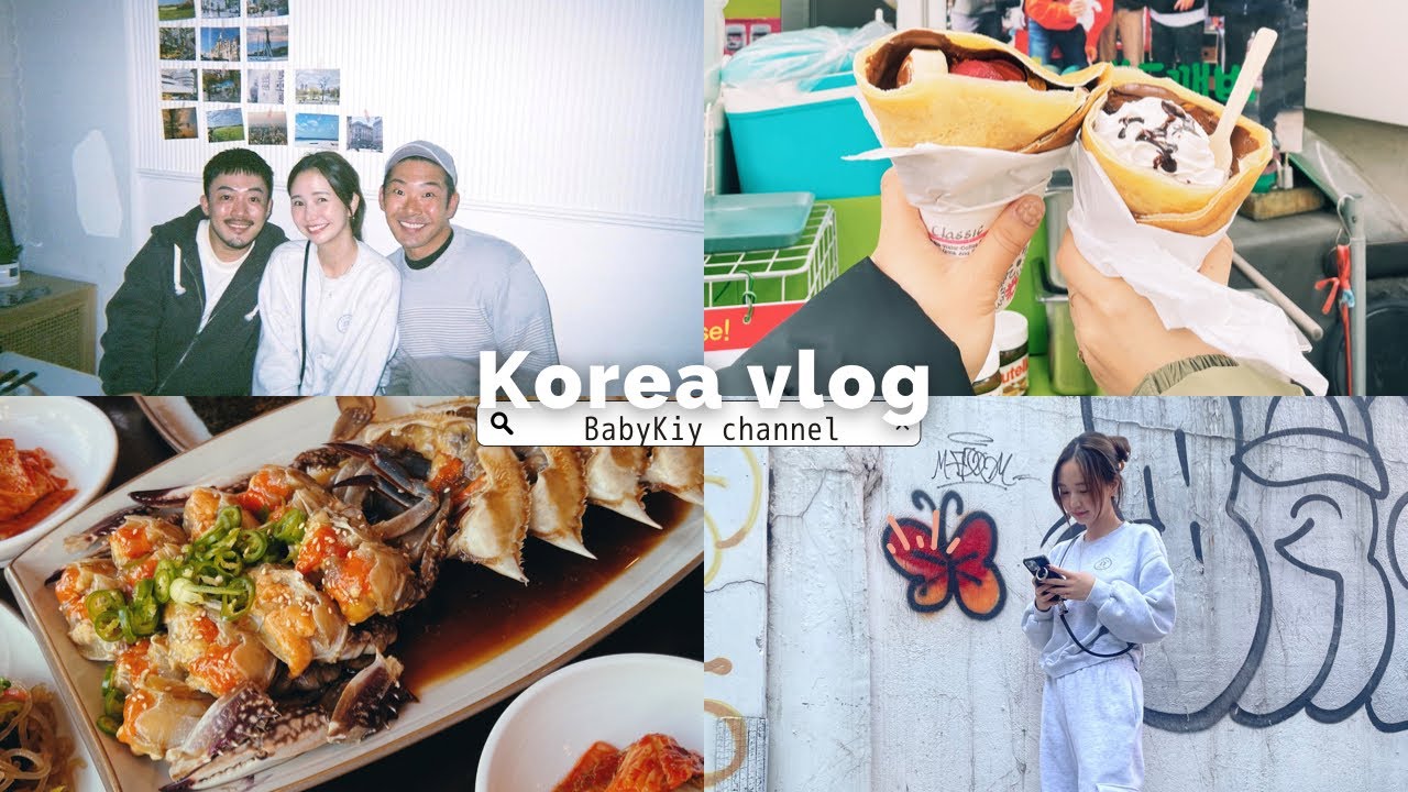 【TRIP】2022年に行った弾丸韓国旅行♡