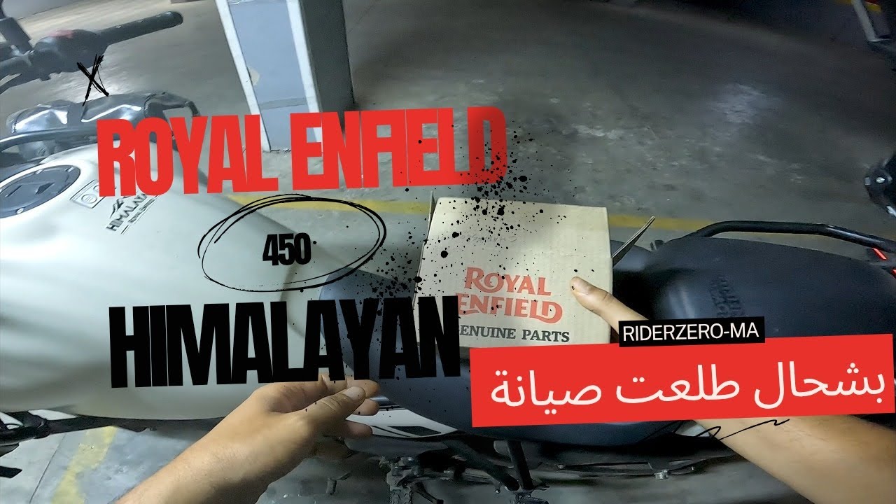 شنو كندير باش نتهلا فمطوري، و بشحال خرجات ليا الصيانة