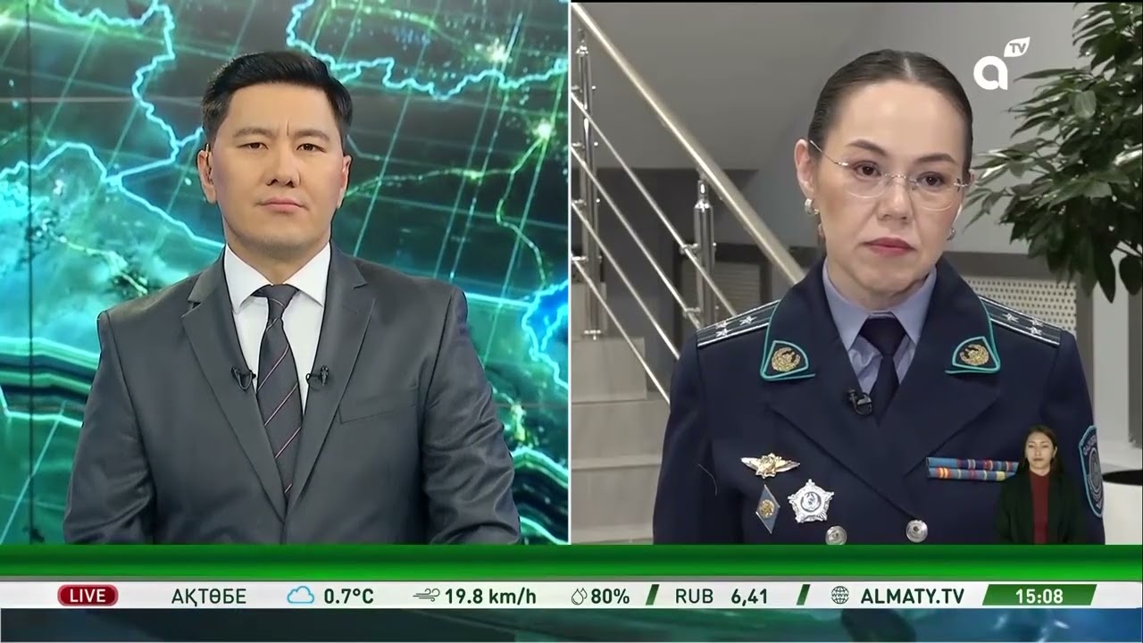 Жолда сақ жүріңіз: Алматыда жаңа жүйе іске қосылды