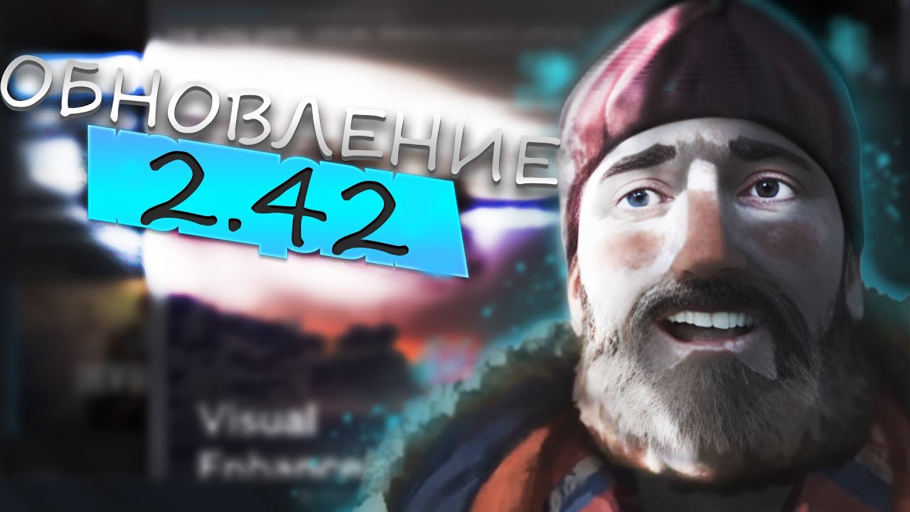 Обновление The Long Dark версии 2.42