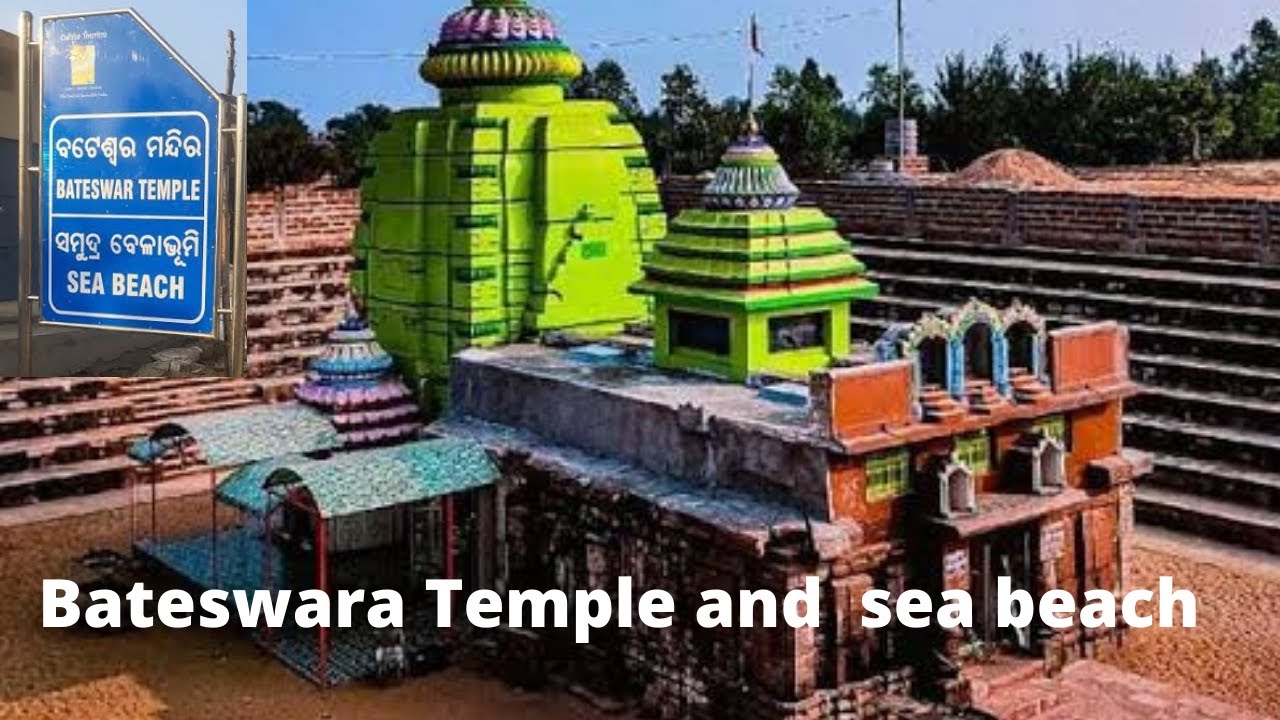 Bateswara Temple and Sea beach, Ganjam, Odisha Tourism 🐥