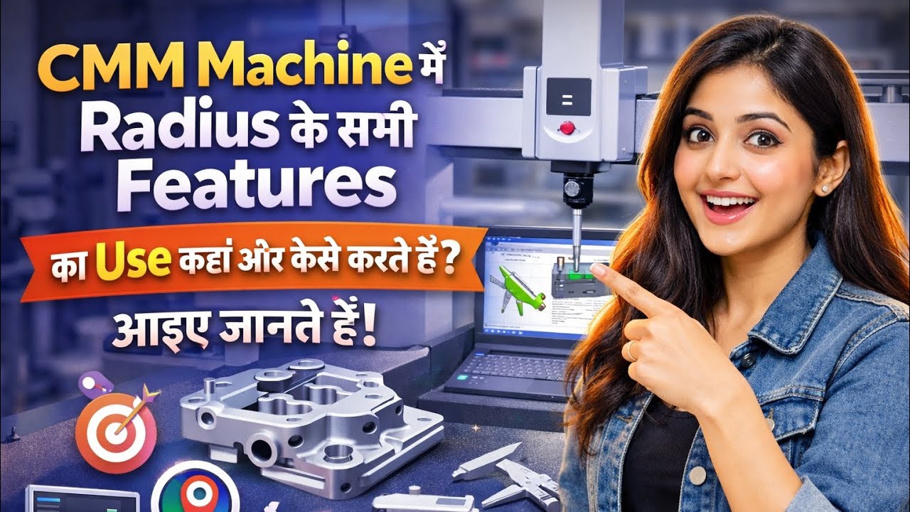 CMM Machine Radius Features Explained | Where and How to Use Radius in CMM 💯✅