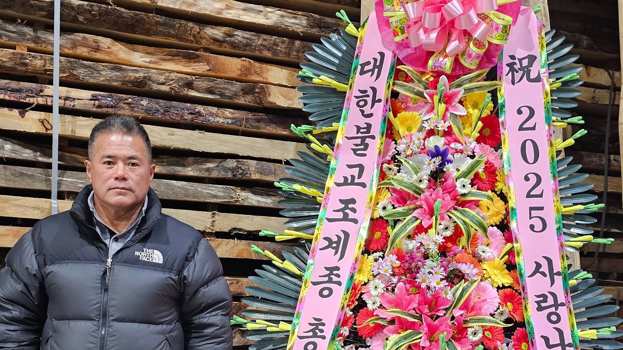대양목재 라이브 경매 합니다