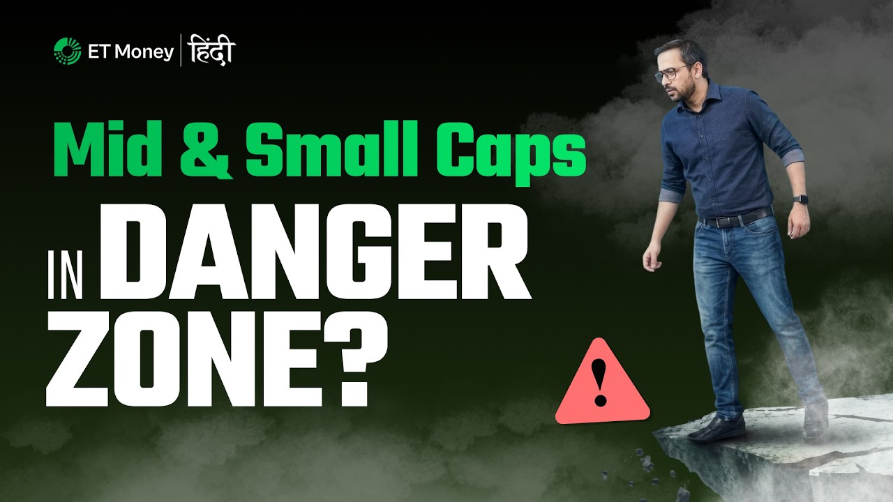 Should Mutual Fund Investors be Cautious About the Mid & Small Cap Rally?