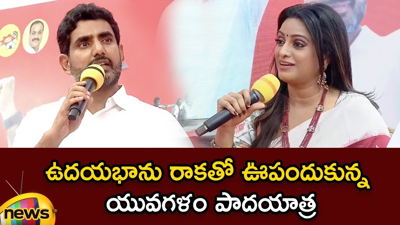 Nara Lokesh With Udaya Bhanu In Yuva Galam Padayatra At Ongole | Lokesh Padayatra | Mango News