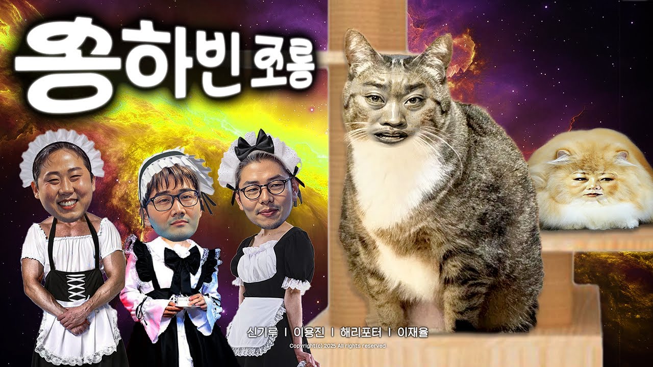 제24회 송하빈 조롱잔치2