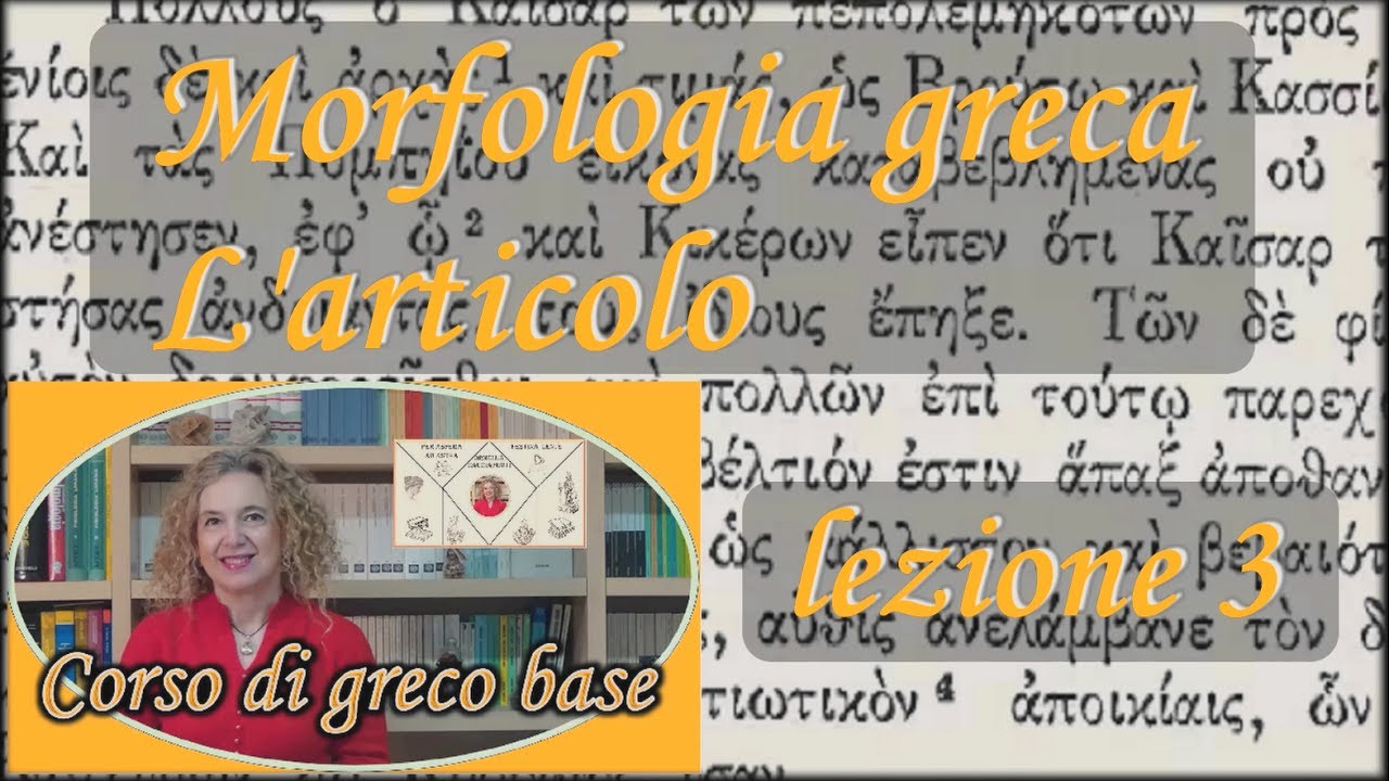 Introduzione al GRECO antico  – Lezione 3 Morfologia: l’ARTICOLO