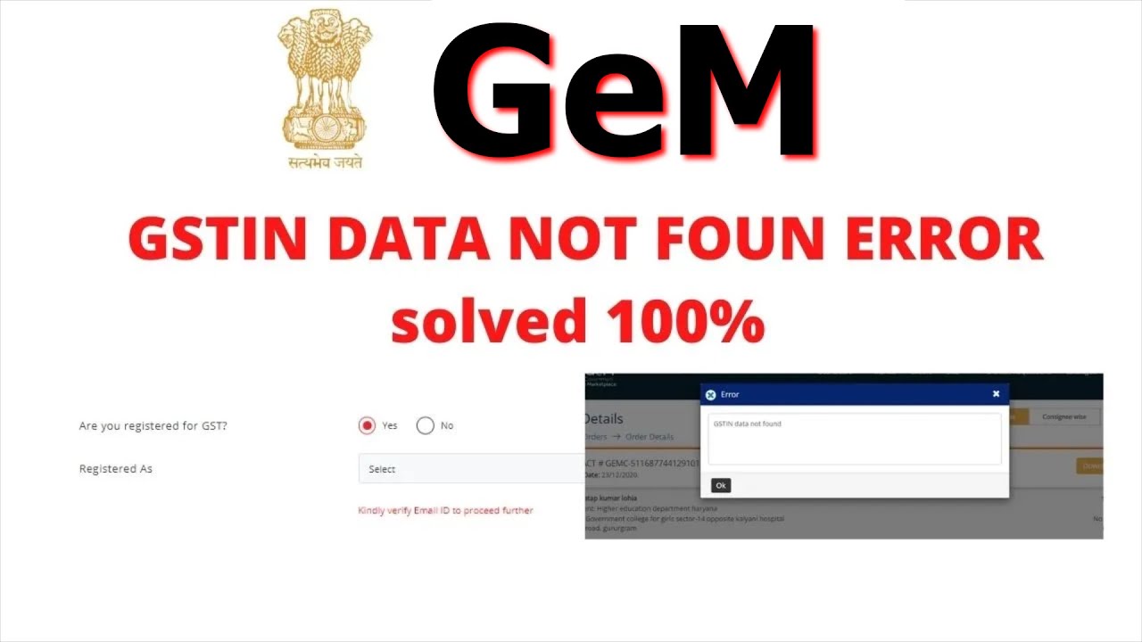 GSTIN Data  Not Found In Gem | GSTIN Not Verified Resolved |