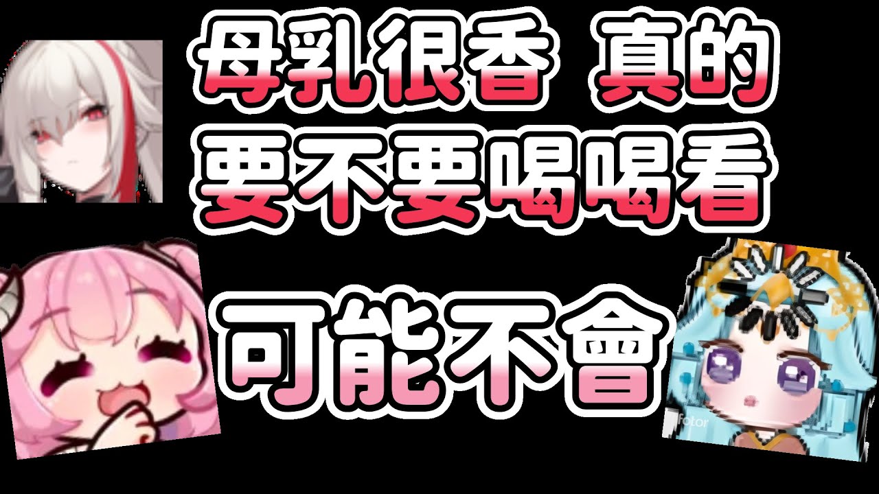 【烟花精華】個人勢無所畏懼 ft. 薇恩黛娜、劉小魚 - 12/14 雜談