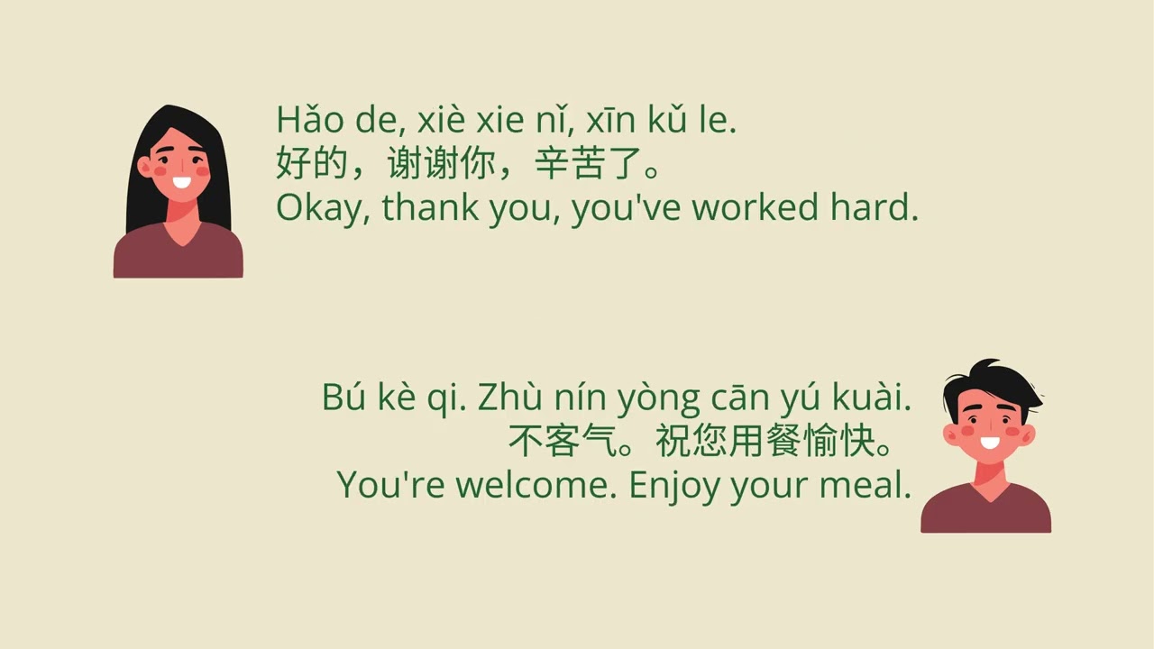 Lesson 30 (Beginners Chinese) - Hotel check out  #LearnChinesewithMica