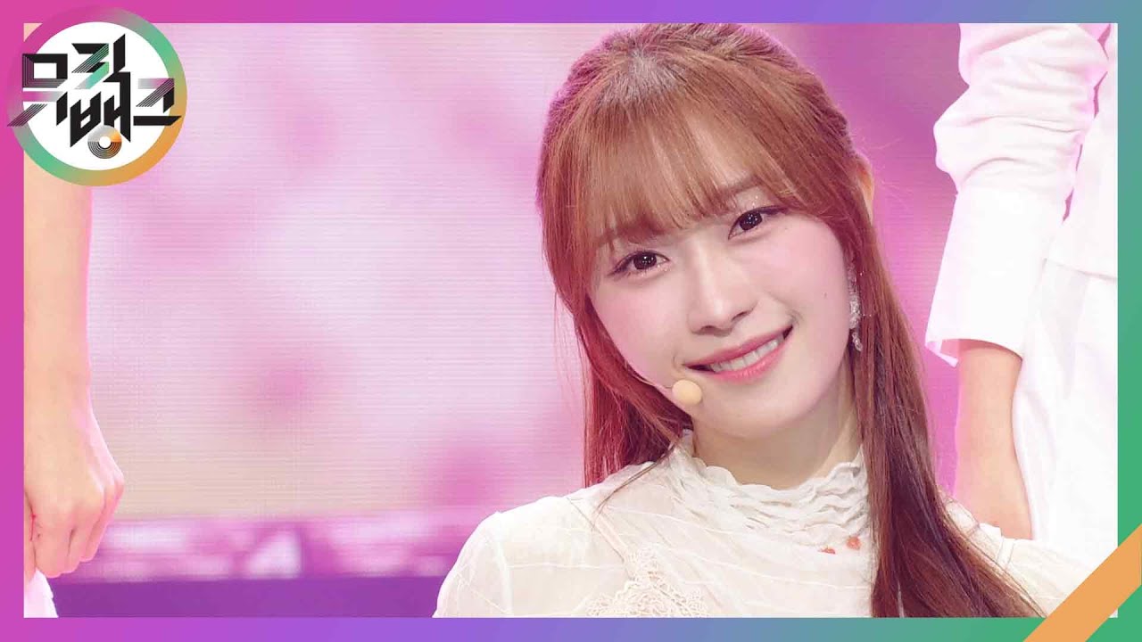 안녕, 인사해(Smooth Sailing) - cignature(시그니처) [뮤직뱅크/Music Bank] | KBS 230908 방송