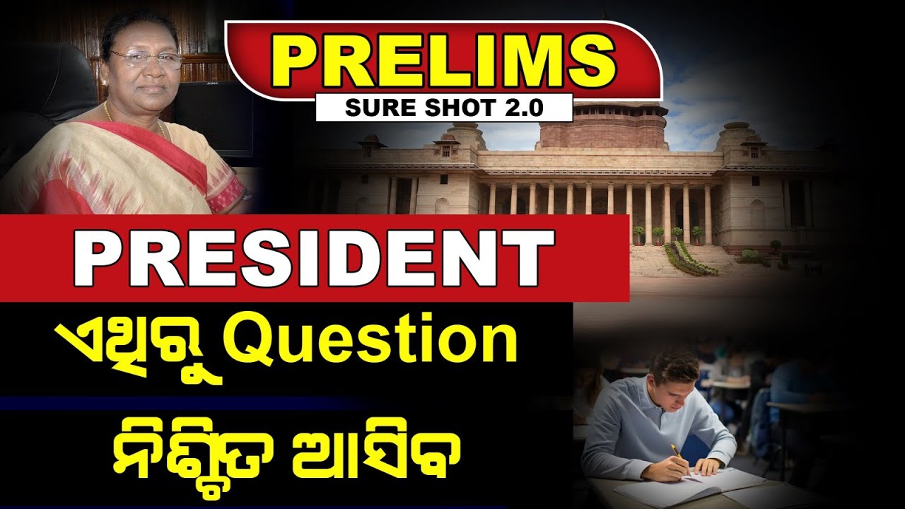 PRELIMS SURE SHOT 2.0 | OCS PRELIMS IMPORTANT QUESTION | OAS PRELIMS