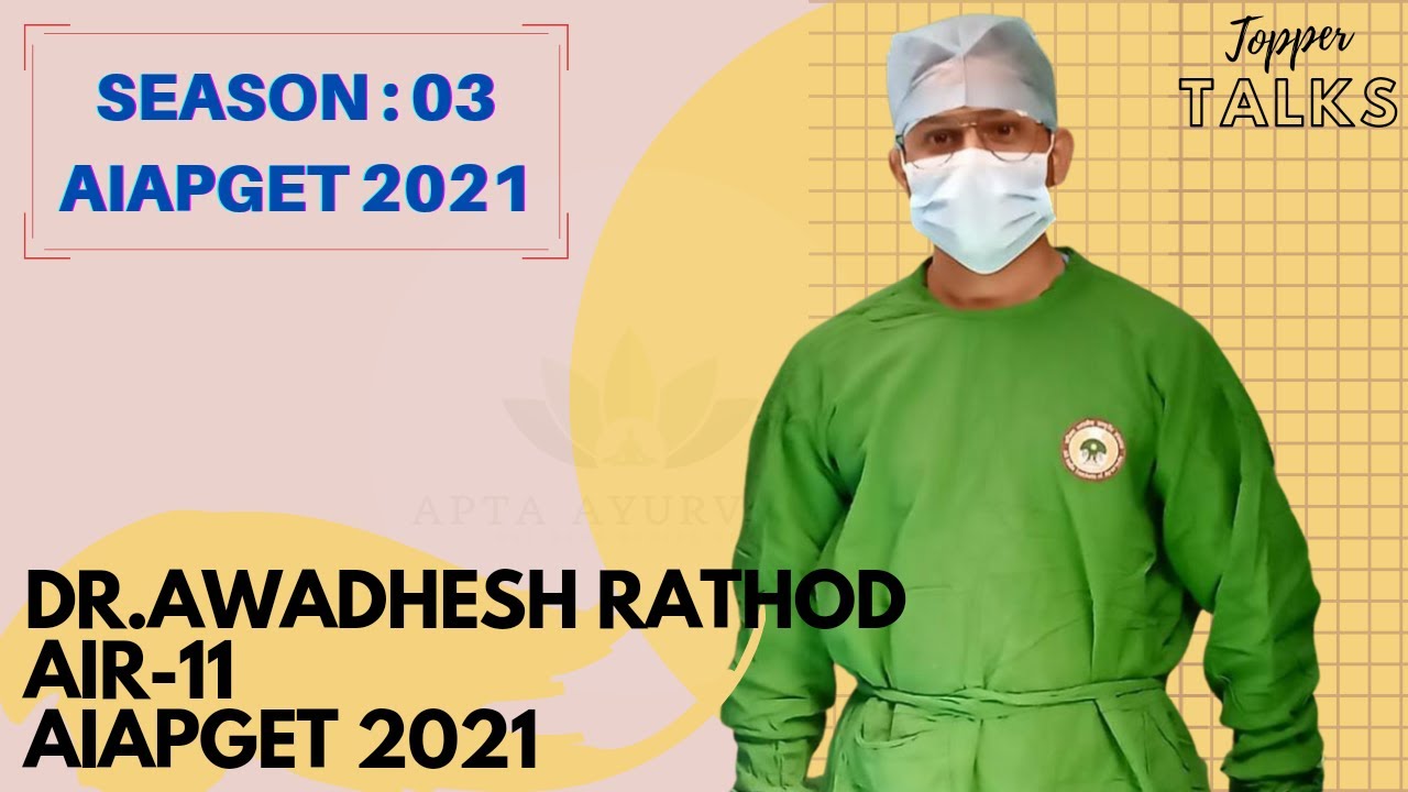 INTERVIEW WITH AIR-11 AIAPGET 2021:Dr. AWADHESH RATHOD| #TopperTalks #AIAPGET #Aptayurveda