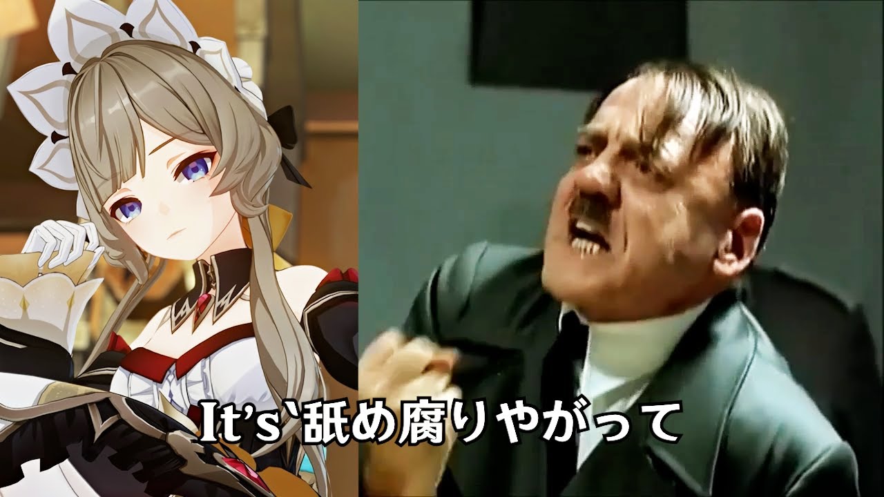 総統閣下は傀儡(サンドローネ)についてお怒りのようです【原神/総統閣下】