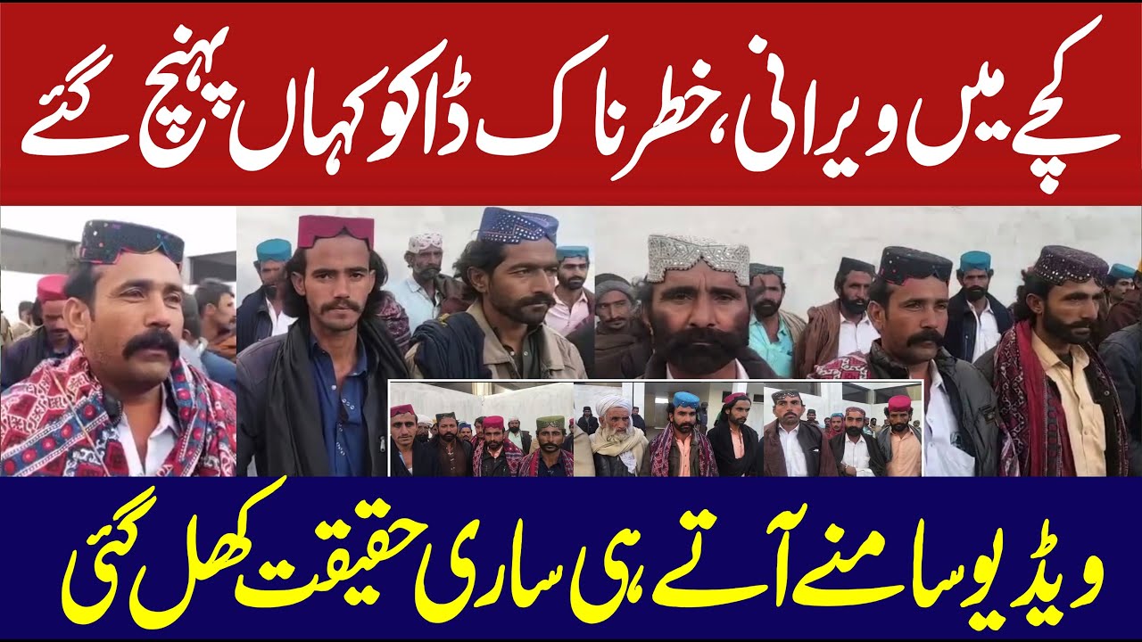 Breaking:Massive Operation  Katcha Police & Military Intelligence 187 Notorious Dacoits to Surrender