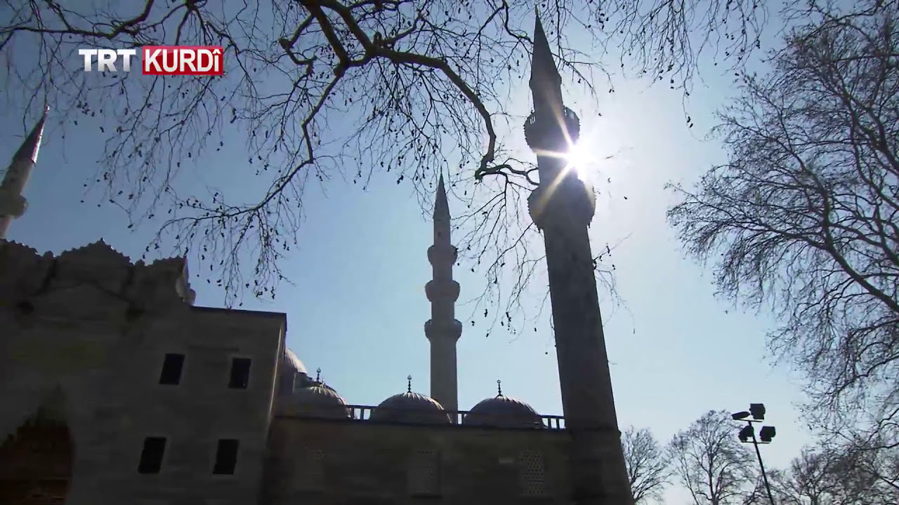 Navên Xwedê-Esma'ul Husna-Allahın İsimleri 2 TRTKurdiTV